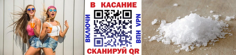 Где купить наркоту Воткинск Alpha PVP  Псилоцибиновые грибы  Амфетамин  COCAIN  ГАШ 