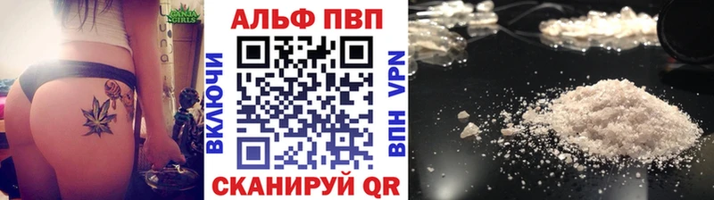 APVP кристаллы  MEGA ССЫЛКА  Воткинск 