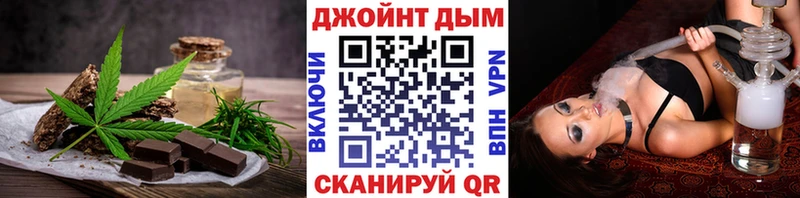 гидра зеркало Воткинск Еда ТГК марихуана