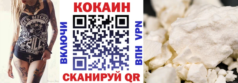 дарк нет наркотические препараты как найти Воткинск КОКАИН Fish Scale
