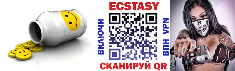 хочу   Воткинск  ЭКСТАЗИ таблы 