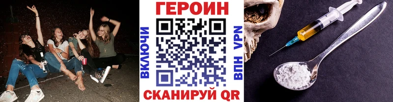Героин афганец  Воткинск 