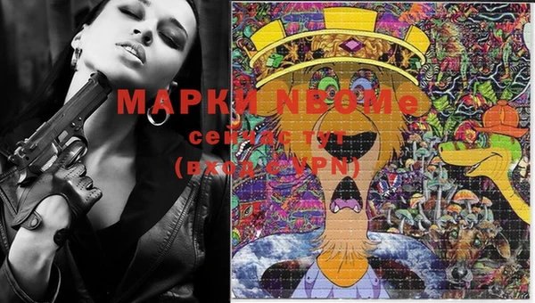 MDMA Premium VHQ Алексин