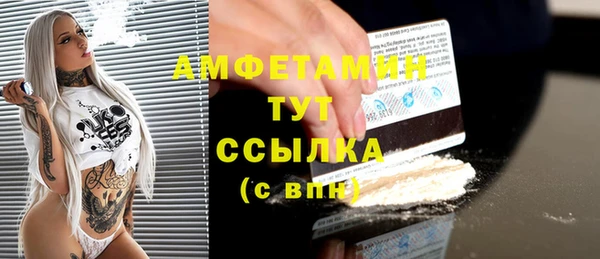 MDMA Premium VHQ Алексин