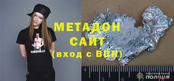 MDMA Premium VHQ Алексин