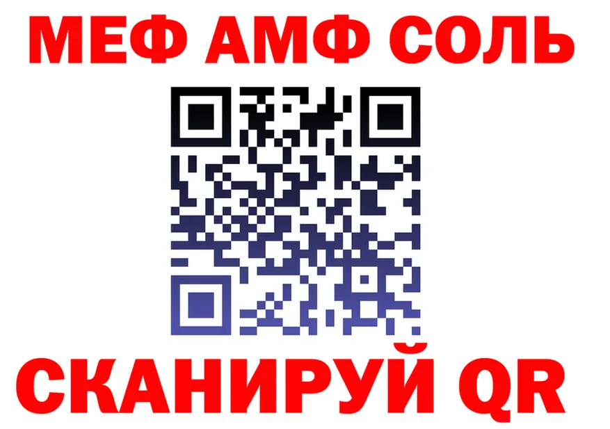 Альфа ПВП СК ТОР площадка omg Воткинск