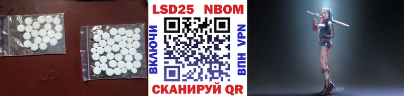 даркнет сайт  Воткинск  Лсд 25 экстази ecstasy 