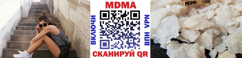 МДМА молли  Воткинск 