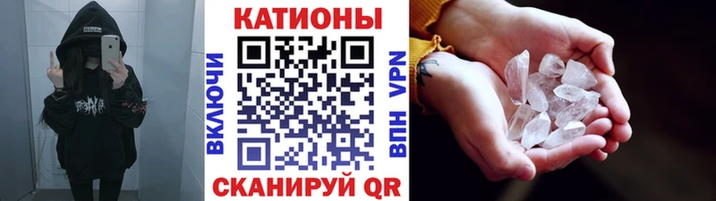 Мефедрон 4 MMC  Воткинск 