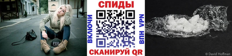 МЕТАМФЕТАМИН Methamphetamine Воткинск