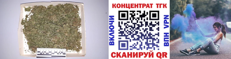 дарнет шоп  Воткинск  ТГК концентрат 